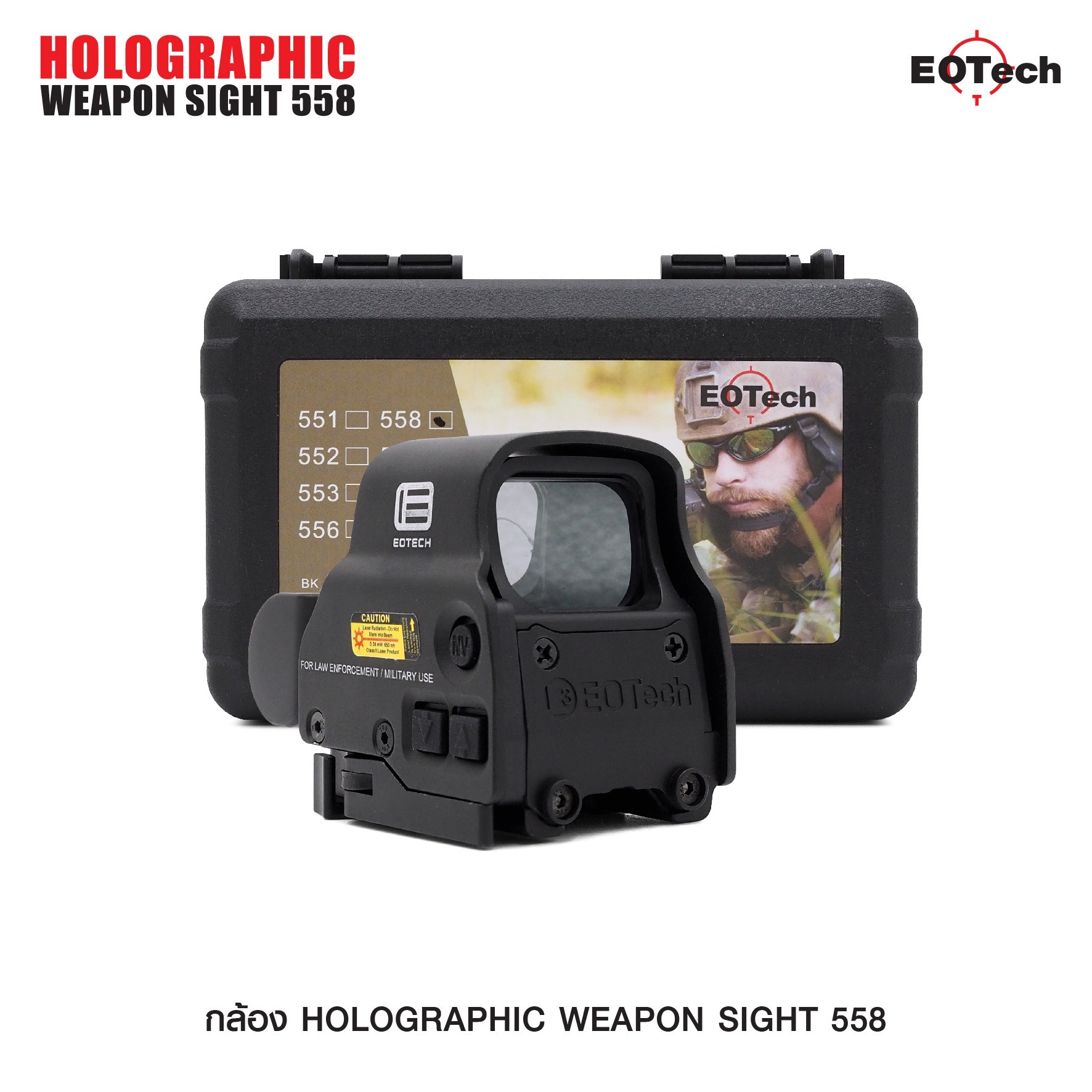 🇹🇭⫸ EOTech 558