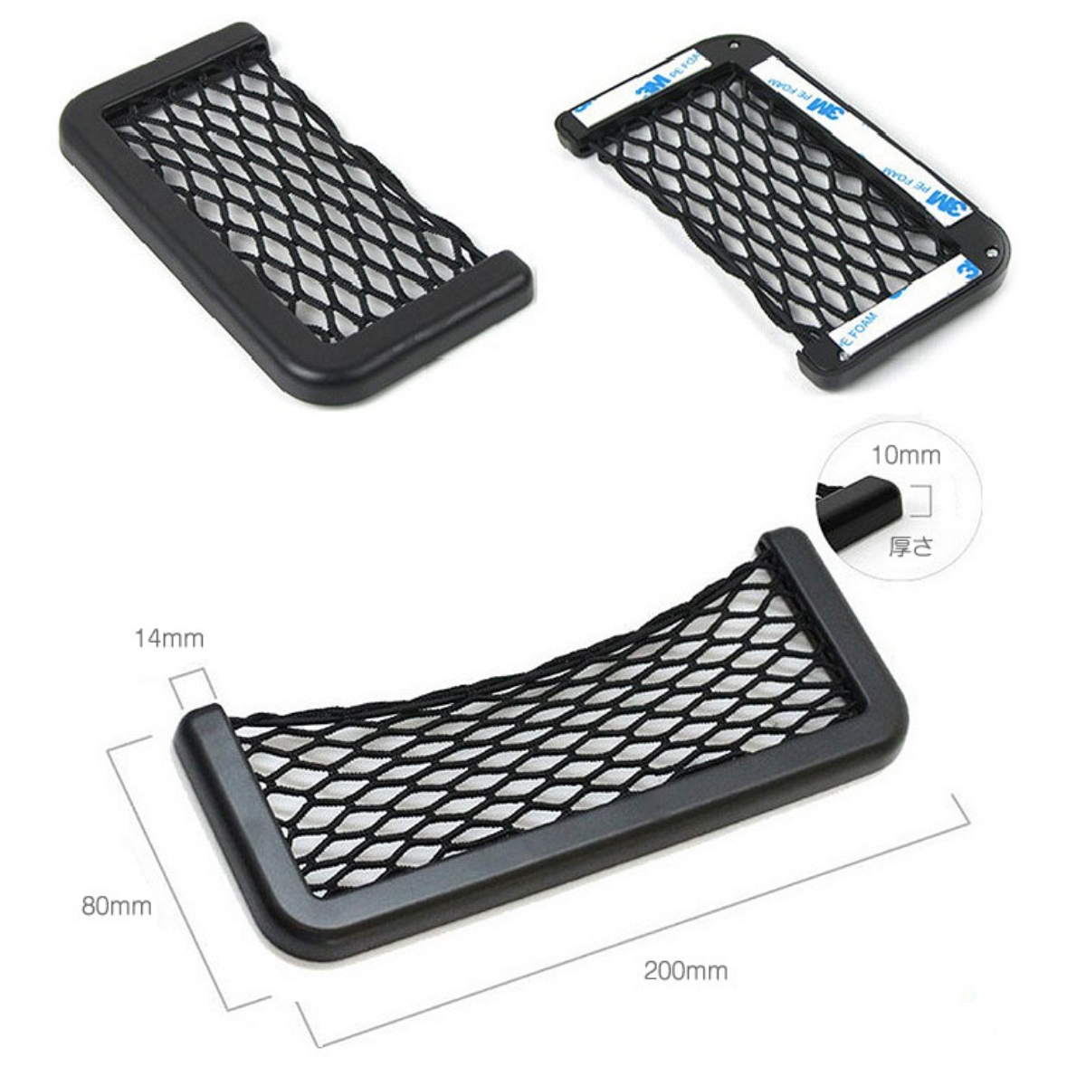 ที่วางของในรถ