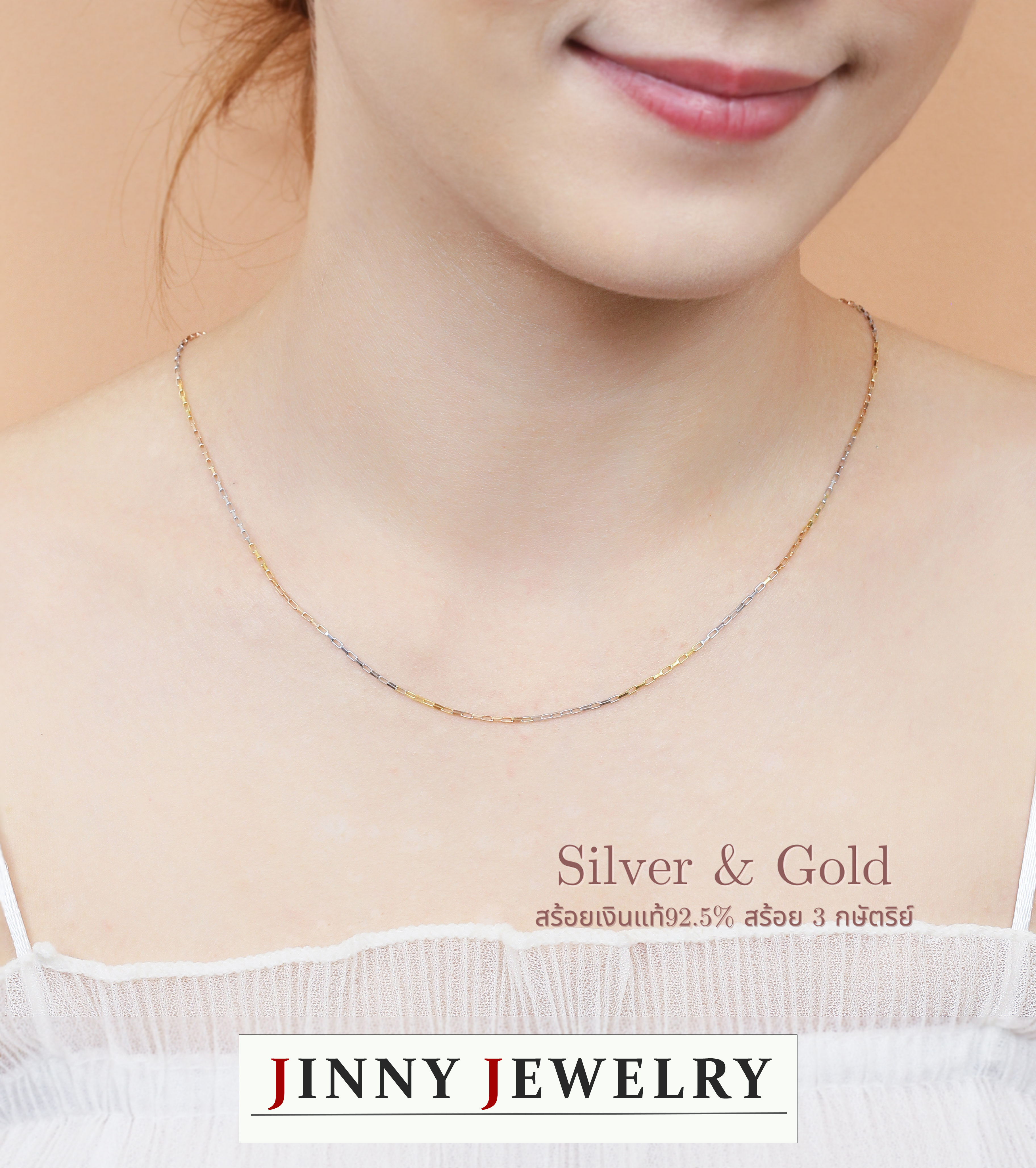 สร้อยเงินแท้ 92.5% แบบ 3K ลายโซ่ เส้นเล็ก น่ารักๆ หนักครึ่งสลึงตัน สร้อยสวย ใส่ได้ตลอด (งานอิตาลี) (รับประกันเงินแท้)