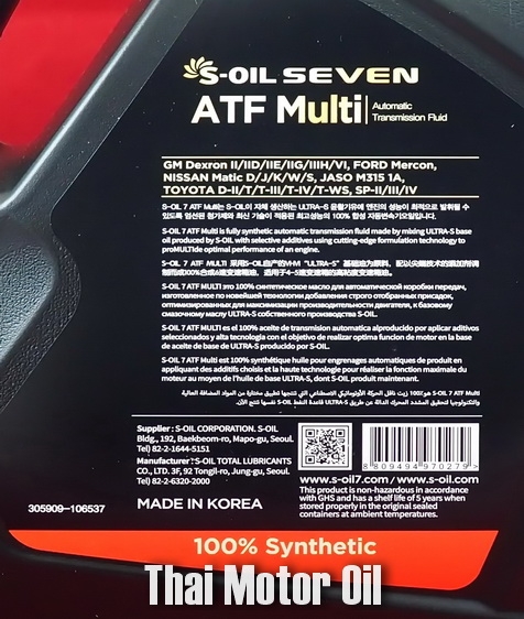 S-Oil 7 ATF Multi 4L