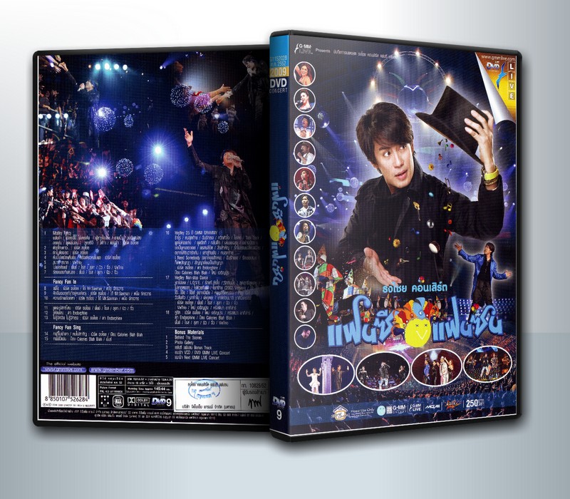 คอนเสิร์ต ธงไชย แฟนซี แฟนซน ( 1 DVD )