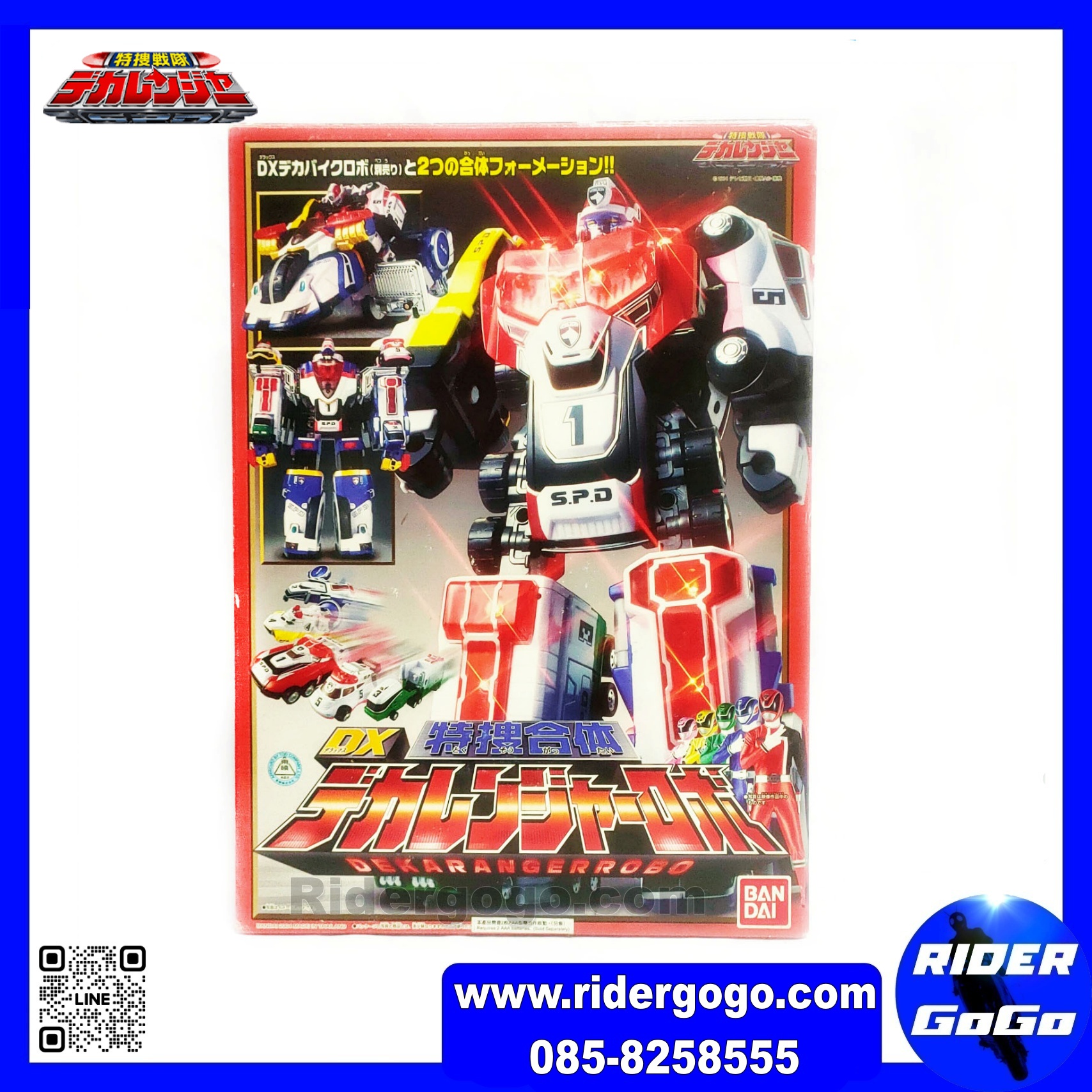 DekaRanger DX Dekaranger Robo