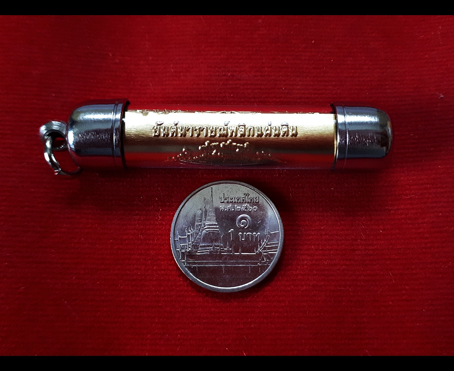 ตะกรุด นารายณ์พลิกแผ่นดิน รุ่นแรก เนื้อทองเหลือง (พลิกชีวิตหนุนเสริมดวงชะตา ร้ายกลายเป็นดี) ปี2563 #รับประกันแท้ - หลวงพ่อเล็ก วัดท่าขนุน