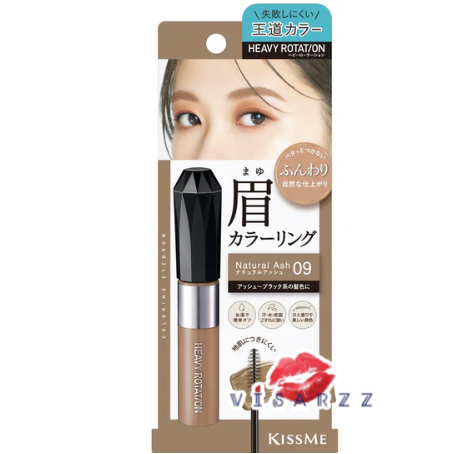 (09 Natural Ash) Kiss Me Heavy Rotation Coloring Eyebrow # 09 Natural Ash มาสคาร่าปัดคิ้วสีน้ำตาลอ่อน ช่วยให้คิ้วดูมีมิติ เป็นธรรมชาติ