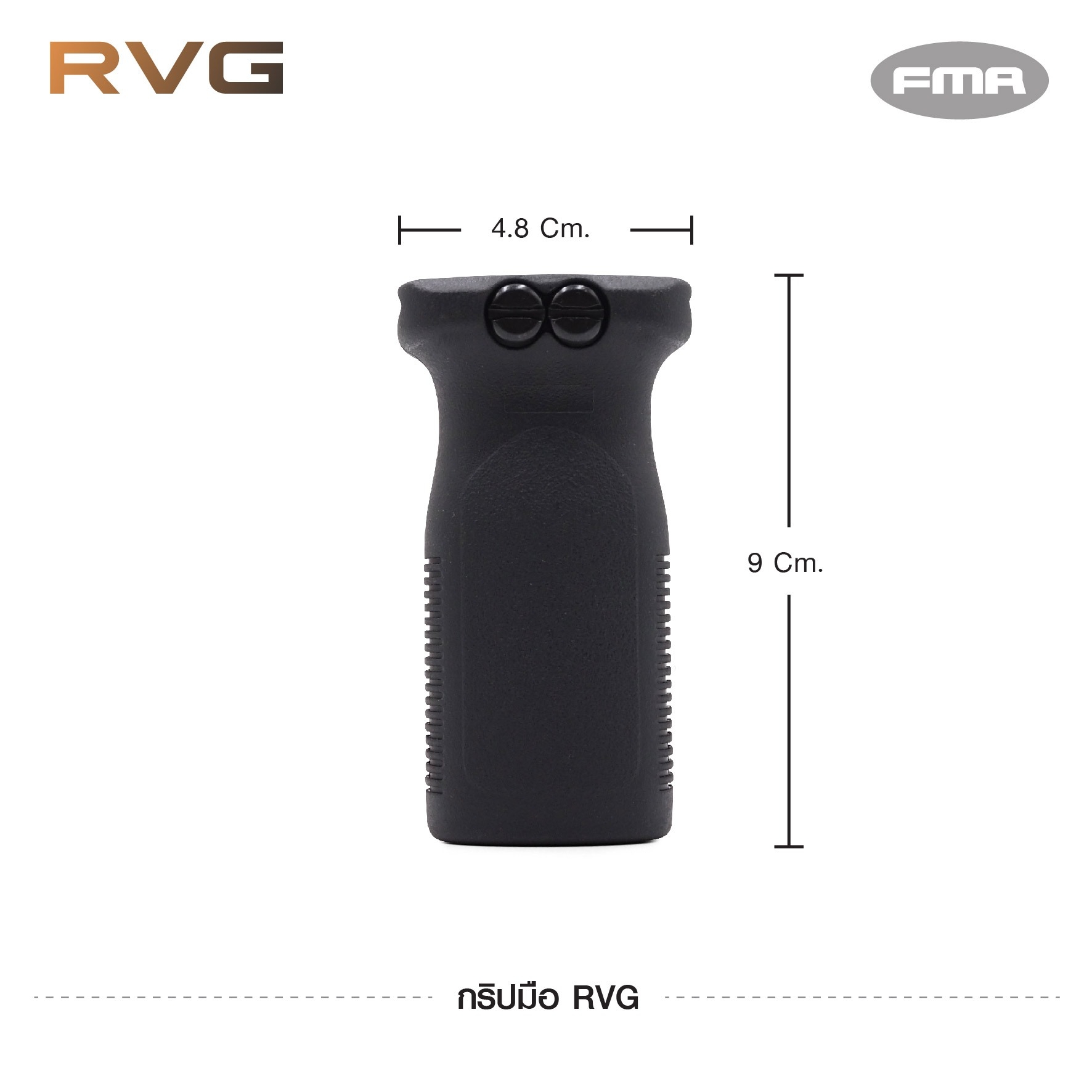 🇹🇭⫸ กริปมือ RVG