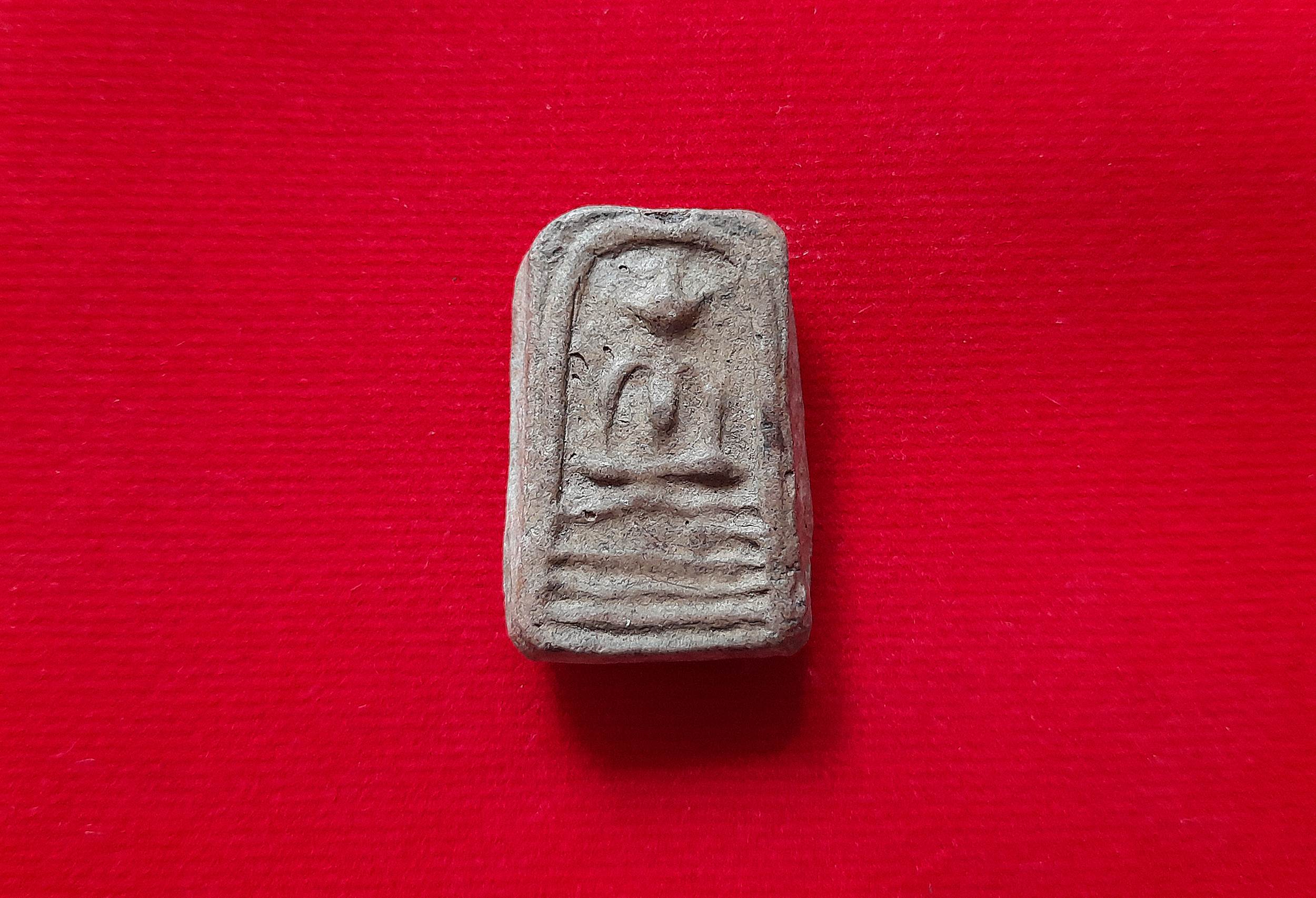 พระสมเด็จ (พระกรุโบราณ) วัดโพธิ์ บางปะอิน (กรุ สมเด็จโต) - พระกรุ ที่ หลวงปู่ เดินหน อิเกสาโร เคยแนะนำและบอกว่า สมเด็จโตปลุกเสก