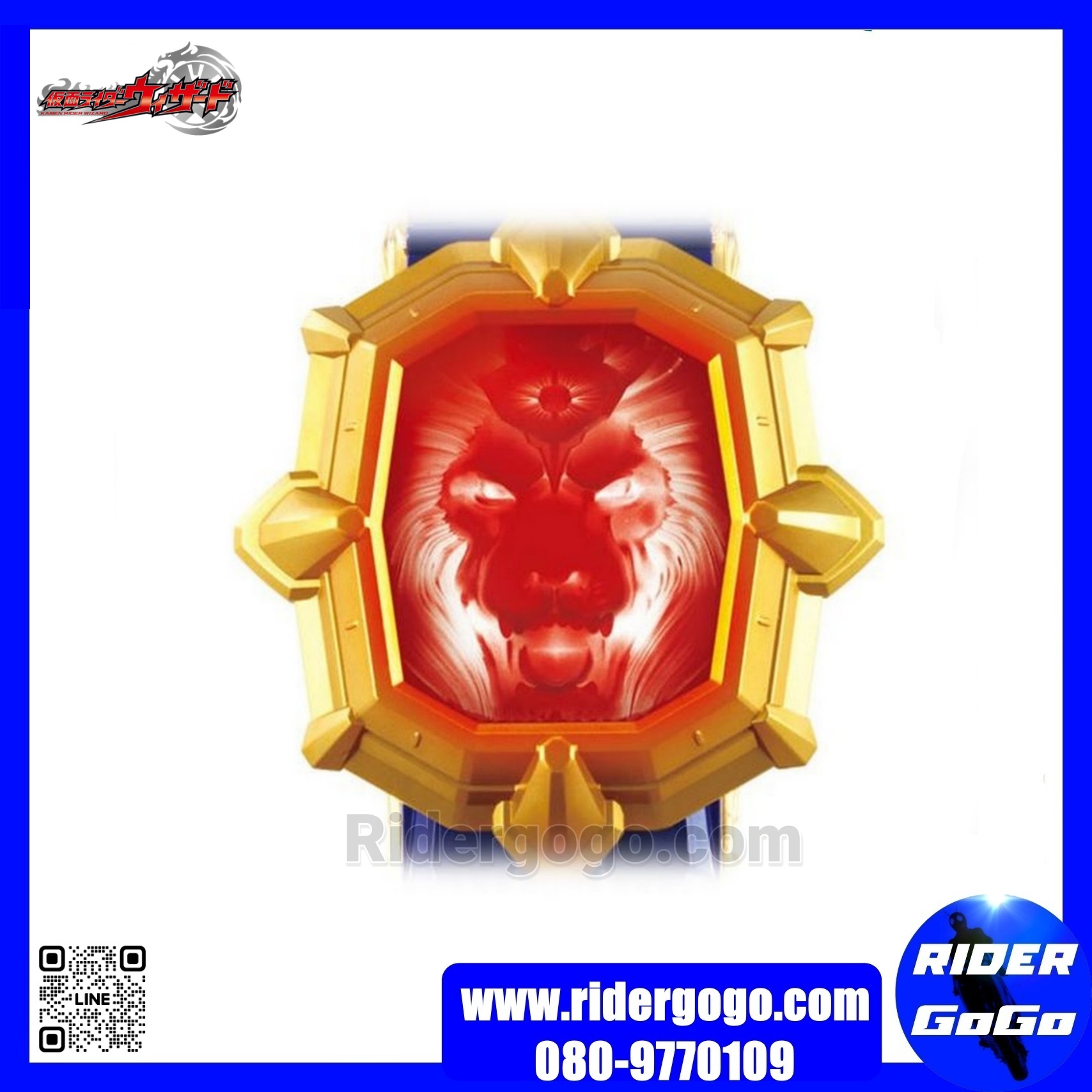 Masked Rider Beast DX Mirage Magnum