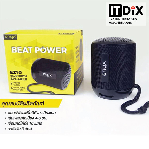 ENYX EZ1