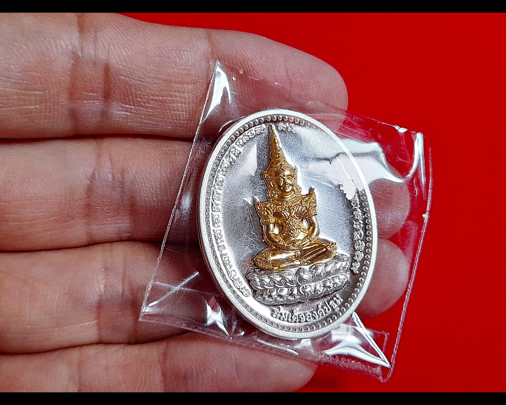 เหรียญสมเด็จองค์ปฐม ยิ้มรับทรัพย์ ปางสมาธิทรงเครื่องพระจักรพรรดิ หลังยันต์เกราะเพรช เนื้อเงินแท้(ชนวนเงินมหาสะท้อน) องค์พระทองคำ(หน้ากาก) ปี2564 #รับประกันแท้ - หลวงพ่อเล็ก วัดท่าขนุน (ปลุกเสก พิธีเข้ากรรมฐาน3วัน สมเด็จองค์ปฐมเสด็จมาสงเคราะห์ ปี2564)