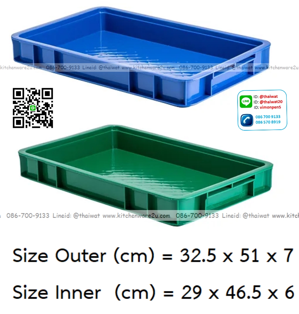 P12137 ลังทึบ อุตสาหกรรม (32.5 x 51 x 7 cm) No.9875 ราคาขายส่งต่อ 1 โหล: 12 ใบ: เฉลี่ย 100 บต่อใบ