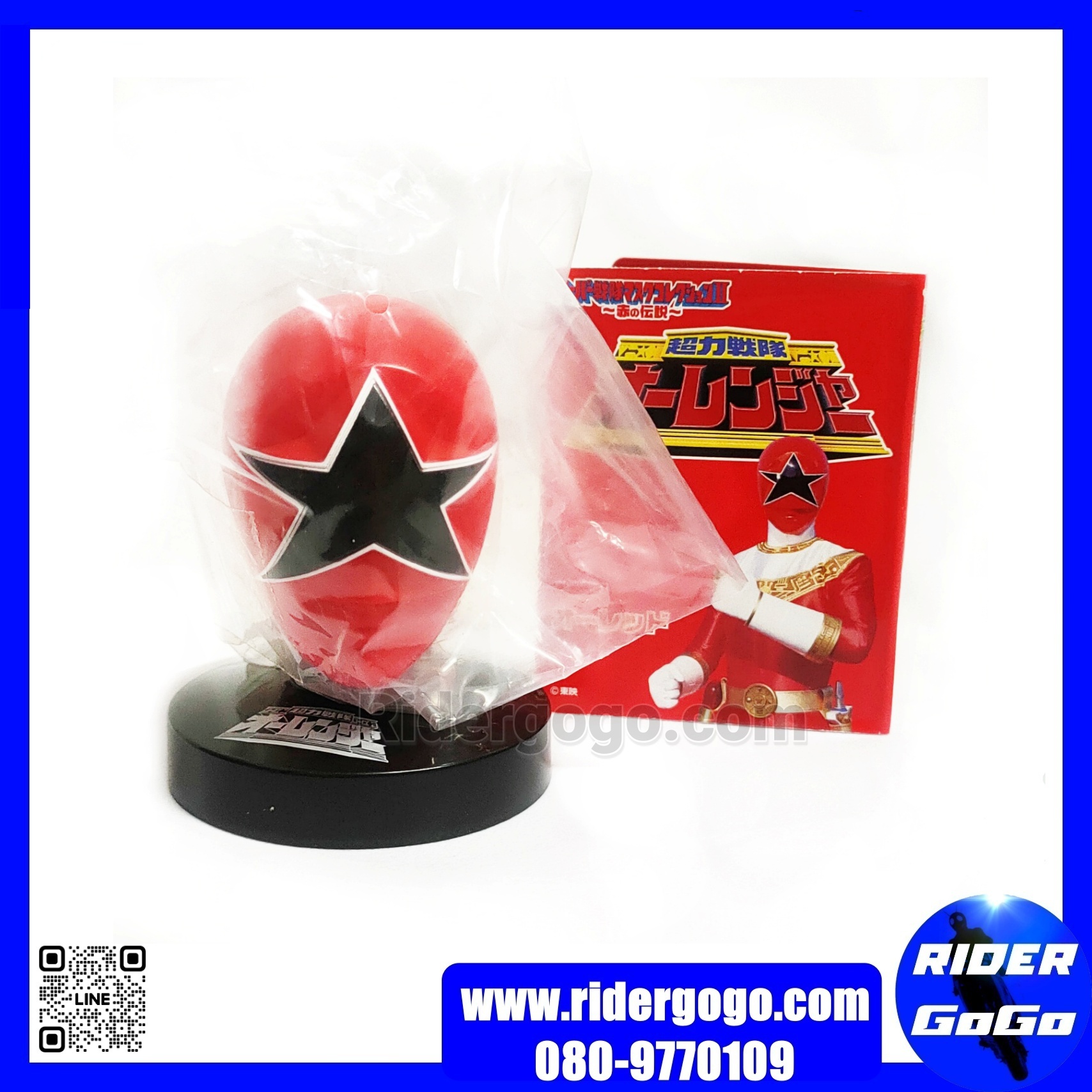 โมเดล หัวเซนไต Super Sentai Ohranger ขบวนการ โอเรนเจอร์ ขนาด 1:6 ของแท้