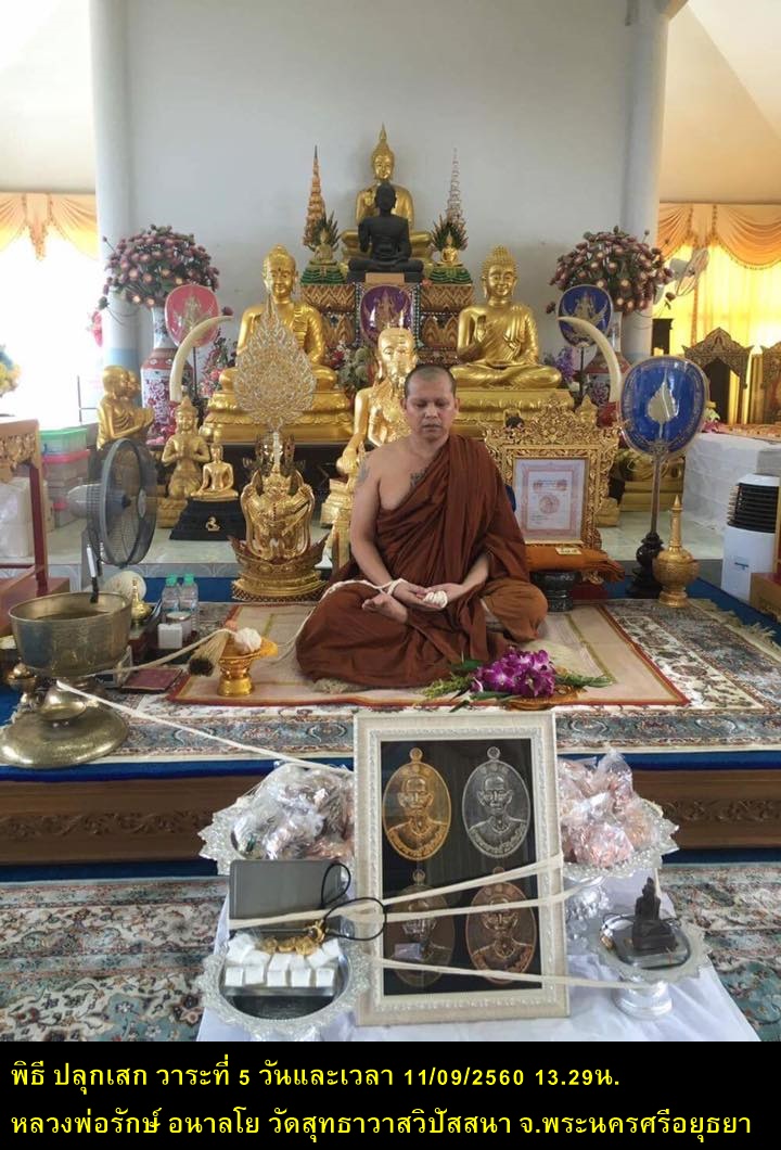 เหรียญมังกรคู่ อาแปะ เซียนแปะโรงสี วัดศาลเจ้า เนื้อทองแดง รุ่นมังกรทยานฟ้ามหาบารมี ปี2560