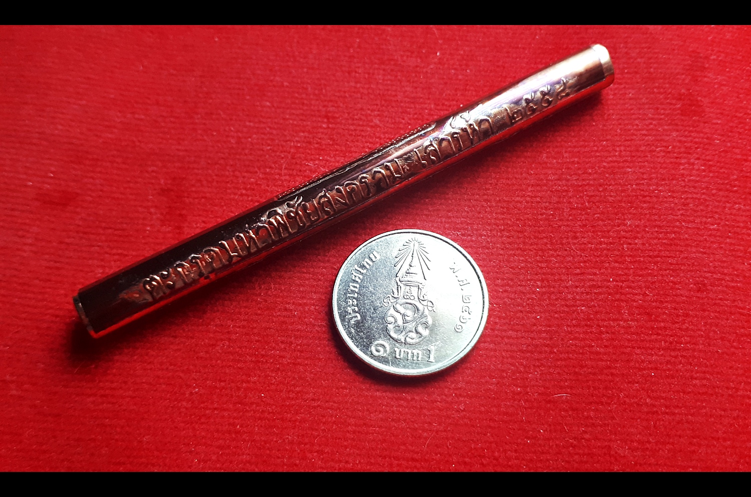 ตะกรุด มหาพิชัยสงคราม เนื้อทองแดงชนวน - หลวงพ่อหนุน วัดพุทธโมกข์