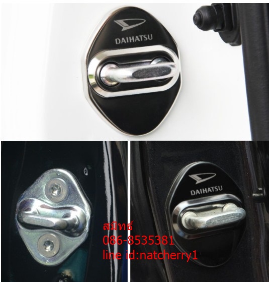 ฝาครอบล็อกประตู logo daihatsu
