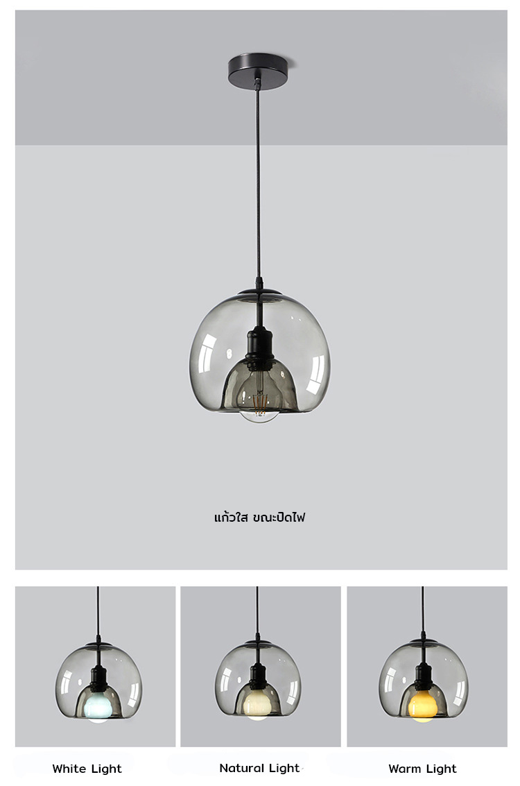 โคมไฟแขวนเพดานแก้วสไตล์ Nordic [PLB028A]