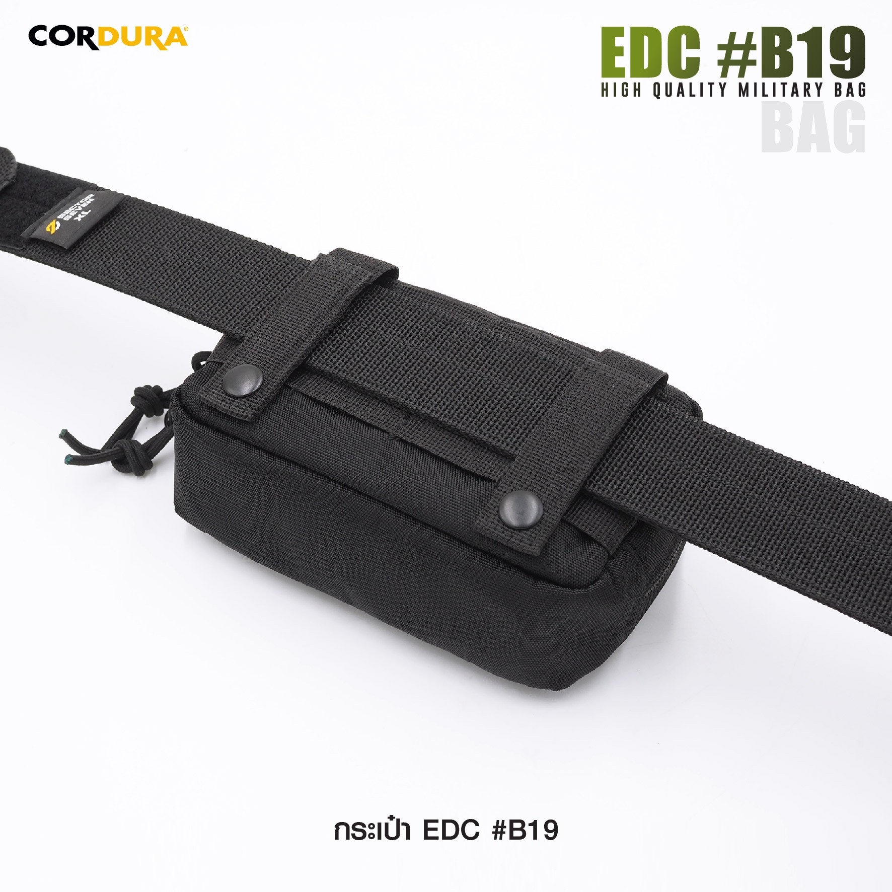 🇹🇭⫸ กระเป๋า EDC B19