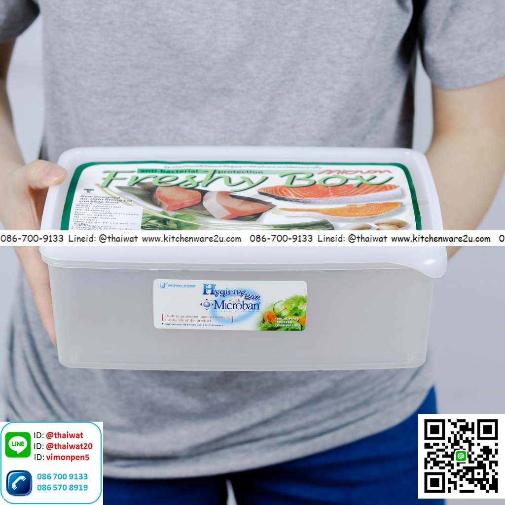 P10802 กล่องถนอมอาหาร 2.7 ลิตร (16*25*9 cm) อย่างดี No.5047 (ราคาส่งต่อ 12 ใบ: เฉลี่ย 45 บ/ใบ)