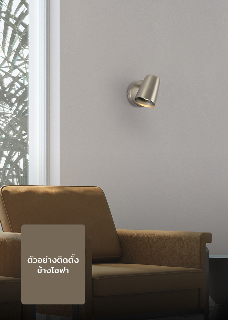 โคมไฟติดผนังภายในสไตล์โมเดิร์นทรงกระบอก [DY-7080]