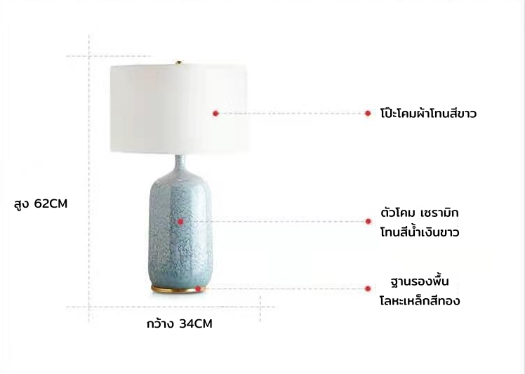 โคมไฟตั้งโต๊ะ Transitional Style ฐานวางเซรามิกทรงแจกันโทนสีฟ้าขาว โป๊ะผ้าโทนสีขาวทรงกระบอกกว้างแบบ Drum Shade [TBLX-0232]