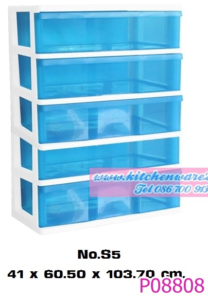 P08808 ตู้ลิ้นชัก 5 ชั้น (41 x 60.50 x 103.70 cm.) S5 เกรดเอ (ราคาส่งต่อ 4 ชุด:เฉลี่ย 825 บต่อชุด)