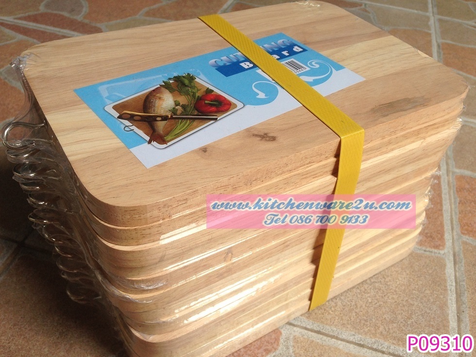 P09310 เขียงไม้อบแห้ง (ราคาส่งต่อ 1 โหล:12 อัน)