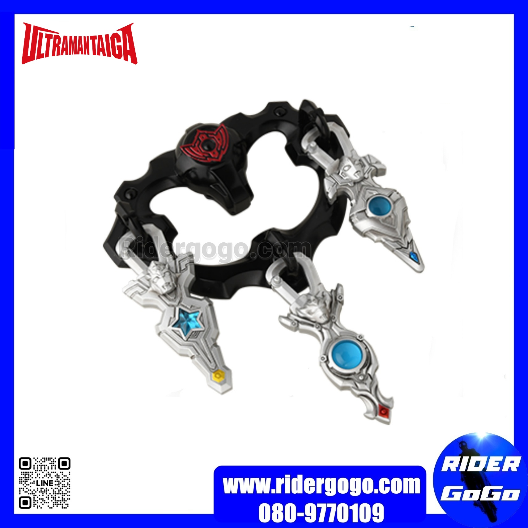 Ultraman Taiga DX Taiga Spark & DX Taiga Holder