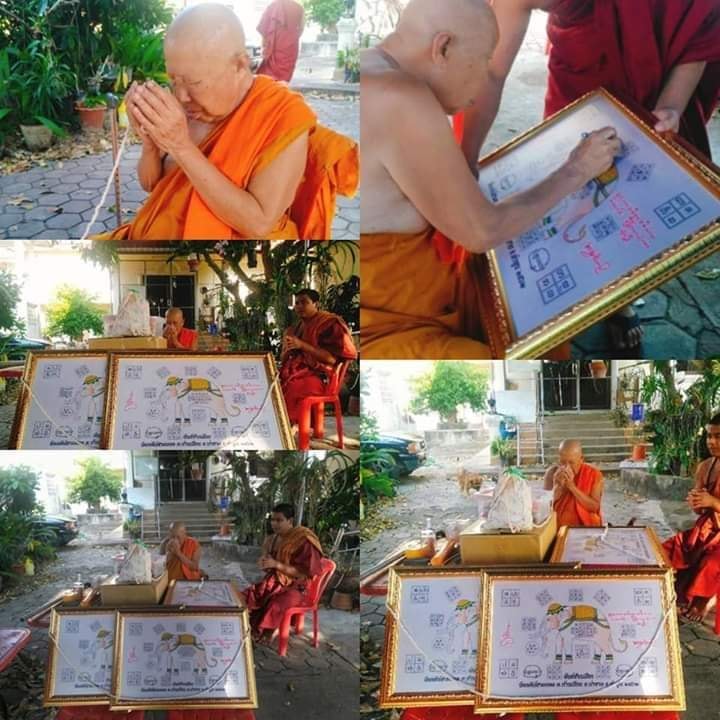 ผ้ายันต์ช้างเผือก ล้านนา (สีแดง) ปี2562 - ครูบากฤษดา วัดสันพระเจ้าแดง(วัดป่ายาง) จ.ลำพูน อฐิษฐานจิต