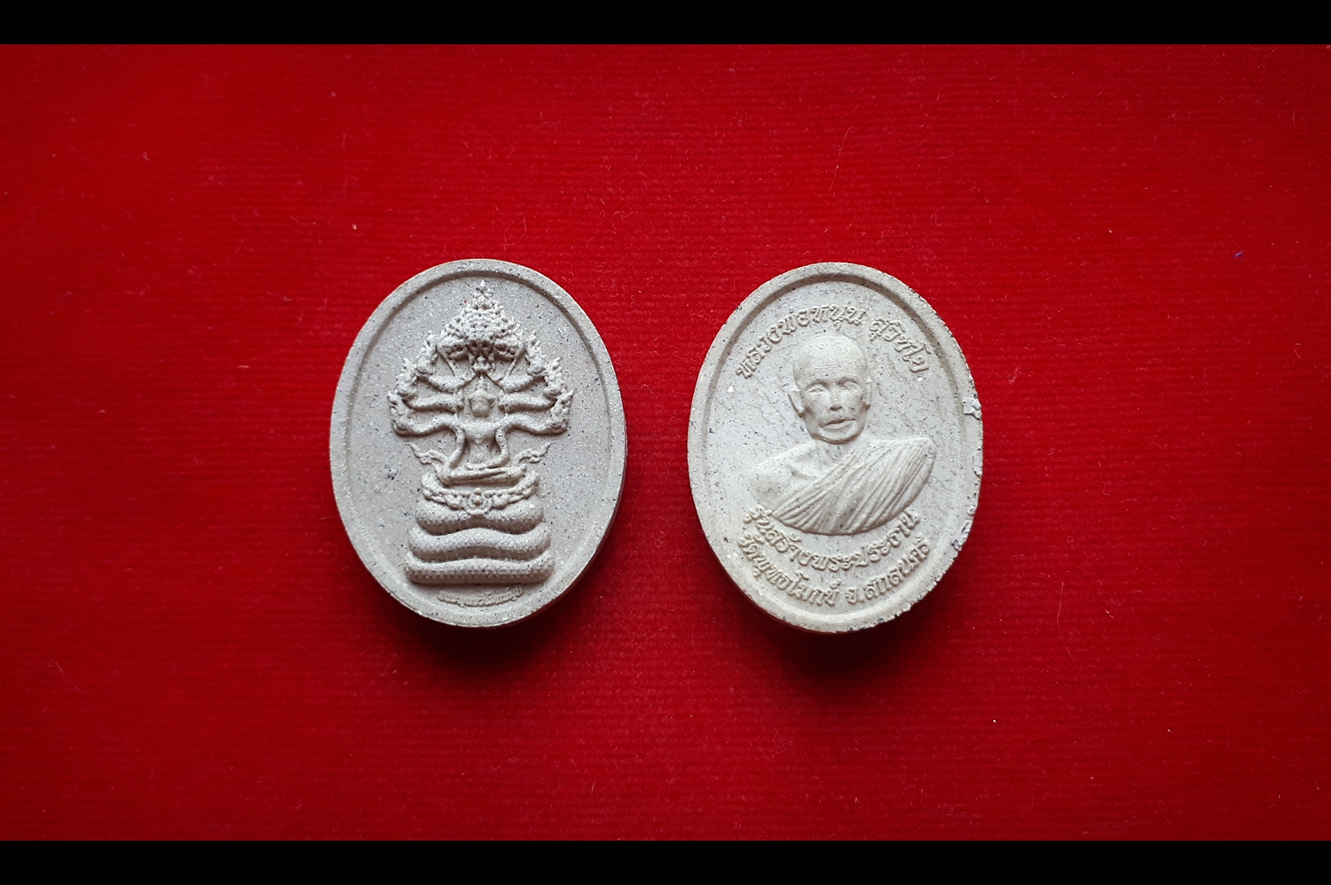 พระสมเด็จองค์ปฐม ทรงเครื่องจักรพรรดิ ปางพระนาคปรก เนื้อผง ปี2558 - หลวงพ่อหนุน วัดพุทธโมกข์