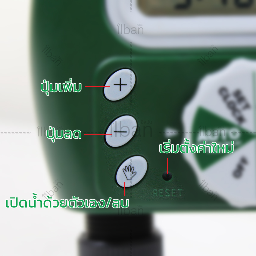 ilban เครื่องตั้งเวลารดน้ำอัตโนมัติ เครื่องตั้งเวลาเปิดน้ำ เครื่องตั้งเวลาปิดน้ำ เครื่องตั้งเวลาสปริงเกอร์ เครื่องรดน้ำอัตโนมัติ ตั้งค่าด้วยระบบดิจิตอล ใช้งานง่าย Water Timer HOTARU