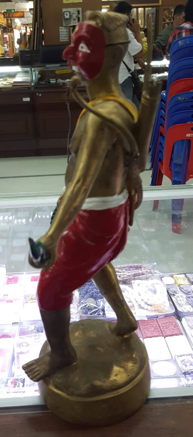 รูปหล่อ พรานบุญ