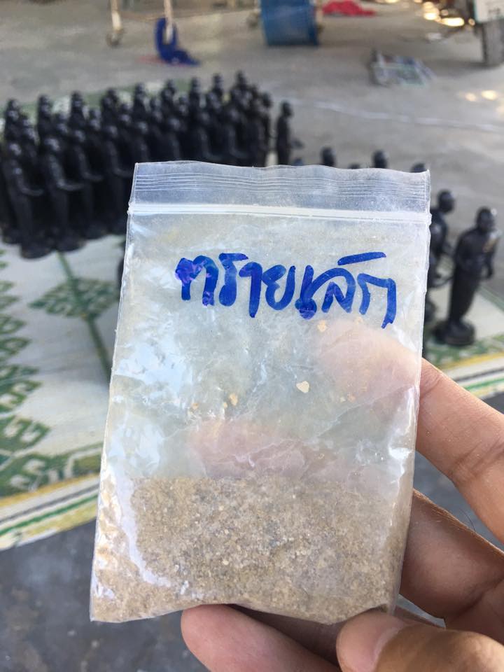 รูปหล่อ หลวงพ่อจรัญ ยืนอุ้มบาตร (มหาลาภ) วัดอัมพวัน สิงห์บุรี (พระบูชา เนื้อโลหะ ขนาดบูชา 12นิ้ว) #รับประกันแท้