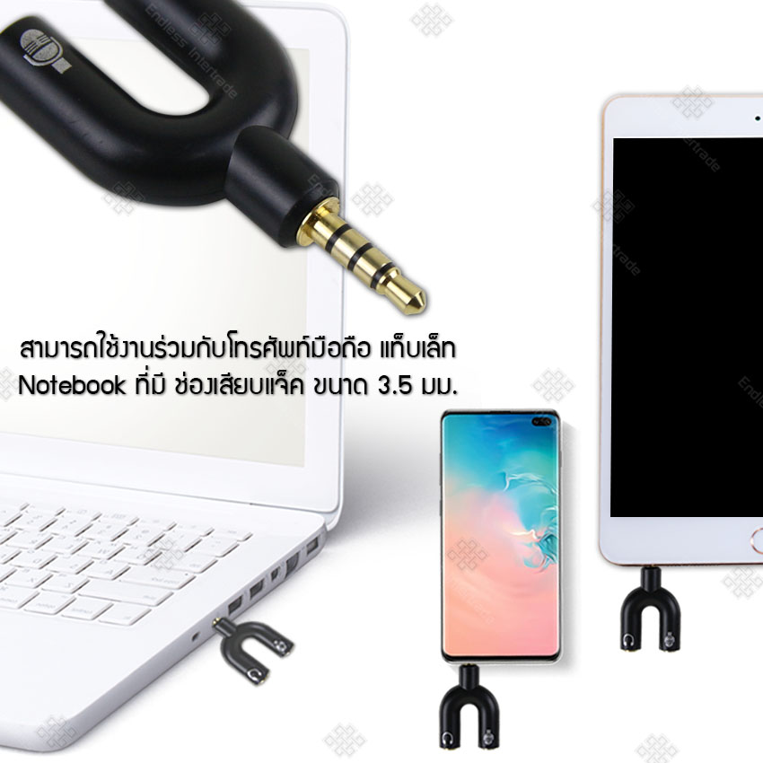 Elit แจ็คขยายช่องเสียบหูฟังขนาด 3.5mm สายแยกแจ็ค สายแจ็คเสียบหูฟัง ช่องเสียบหูฟัง 2 Way U Splitter 3.5mm Audio Headphone Microphone Splitter Converter Adaptor - สีดำ