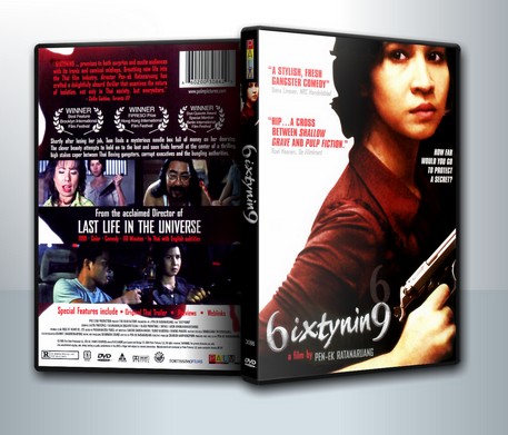 เรื่องตลก 69 6ixtynin9 ( 1 DVD )