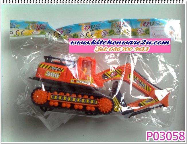 P03058 รถตักดิน ของเล่น ราคาส่งต่อ 1 โหล (180 บ/โหล ส่ง 15 บาท ขายส่งทุกอย่าง 20 บาท)