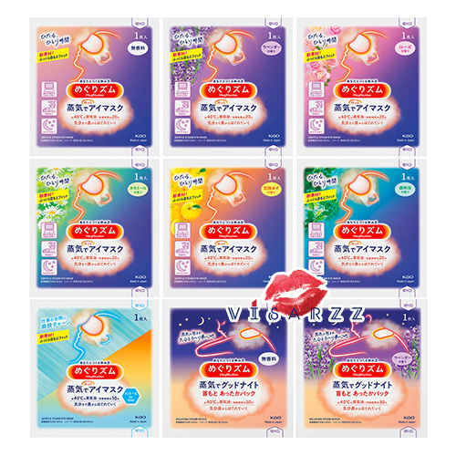 (ซองชมพูอ่อน กลิ่น Unscented) Kao Megrhythm Steam Warm Eye Mask มาร์คดวงตาจากไอน้ำ ผ่อนคลายความเครียดลดการบวมและความเมื่อยล้าของดวงตา ทำให้ดวงตาใสปิ๊งสดชื่นตลอดวัน