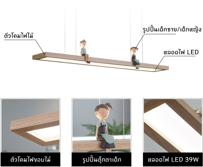 โคมไฟเลียนแบบธรรมชาติ 