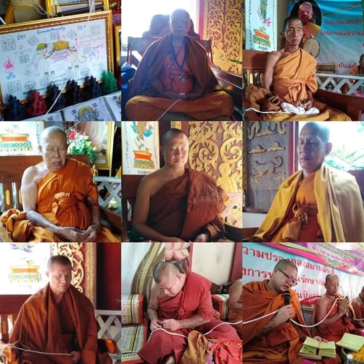 ผ้ายันต์ช้างเผือก ล้านนา (สีแดง) ปี2562 - ครูบากฤษดา วัดสันพระเจ้าแดง(วัดป่ายาง) จ.ลำพูน อฐิษฐานจิต