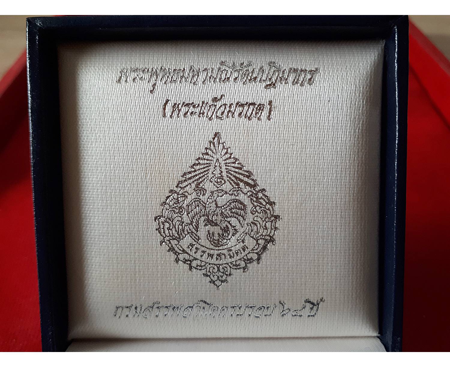 พระแก้วมรกต เนื้อเงินแท้ ปี2539 #รับประกันแท้ (ขนาดลอยองค์ ห้อยคอ น้ำหนัก ประมาณ10กรัม) - พิธีปลุกเสกใหญ่ใน วัดพระศรีรัตนศาสดาราม(วัดพระแก้ว)