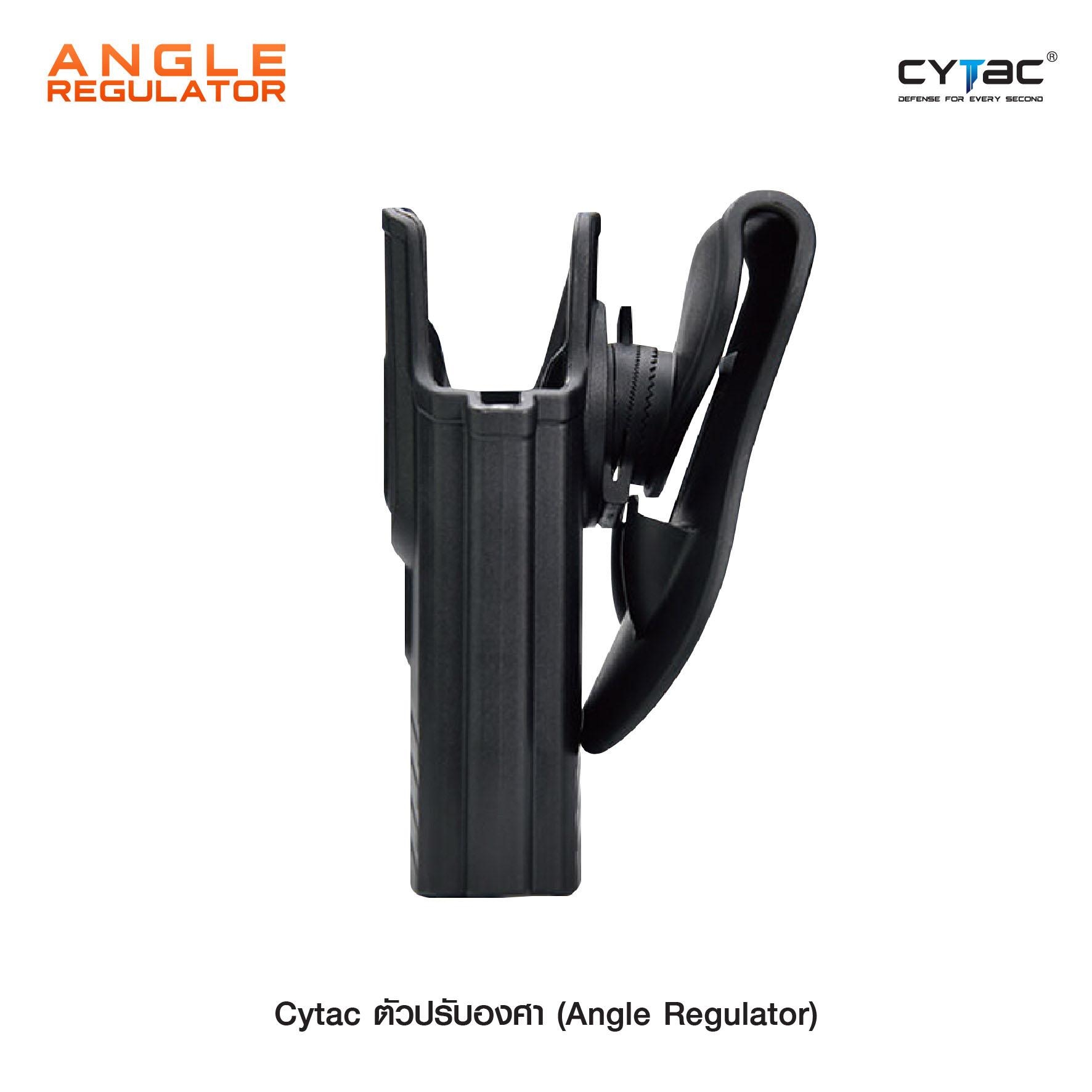 CYTAC thailand ตัวปรับองศา ใช้กับซอง (ปลดล็อคนิ้วชี้) Cytac R-Defender เท่านั้น ! (Angle Regulator)