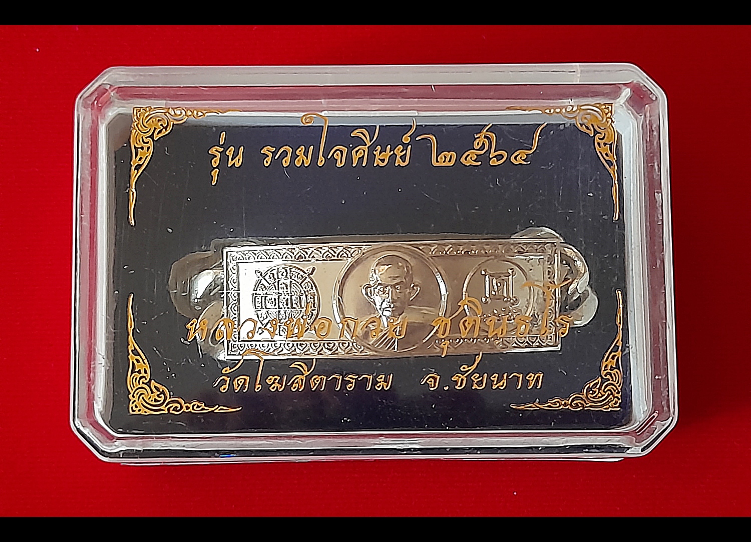 เลสสร้อยข้อมือ ยันต์หนุนเสริมดวง หลวงพ่อกวย วัดโฆสิตาราม(วัดบ้านแค) จ.ชัยนาท เนื้ออับปาก้า (เส้นใหญ่ น้ำหนัก4บาท) ปี2564 - #สร้างและปลุกเสกจากวัดโฆสิตาราม #รับประกันแท้