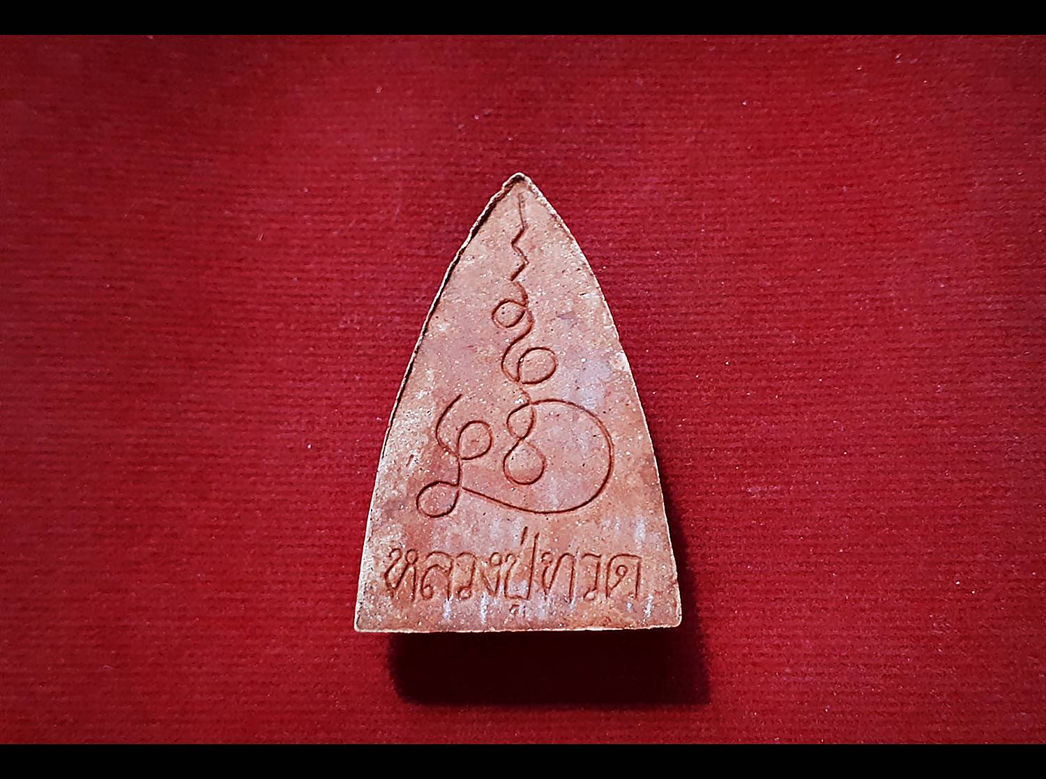 หลวงปู่ทวด วัดช้างให้ เหยีบน้ำทะเลจืด รุ่น นิรันตรายกลับดวงหนุนชีวิต เนื้อผงว่านพุทธคุณรวมมวลลสาร ปี2562 - หลวงพ่อเล็ก วัดท่าขนุน