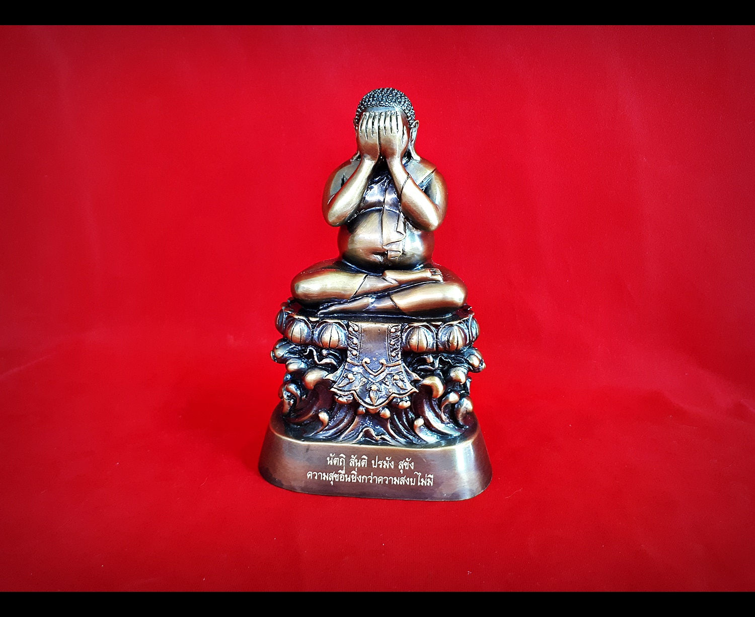 รูปหล่อ พระปิดตา เนื้อทองเหลือง (หลังยันต์มหาเศรษฐี คาถาเงินล้าน) (ขนาด หน้าตัก3นิ้วครึ่ง ฐาน5นิ้ว สูง7นิ้ว) ปี2560 #รับประกันแท้ - หลวงพ่อเล็ก วัดท่าขนุน และพระเกจิในสายศิษย์หลวงพ่อฤาษีวัดท่าซุง (ปลุกเสกออกวัดเขาวงศ์)