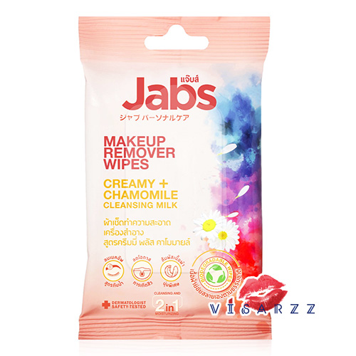 (ซองชมพู 10 แผ่น) Jabs Makeup Remover Wipes Creamy + Chamomile Cleansing Milk แจ๊บส์ ผ้าเช็ดหน้า ทิชชู่เช็ดเครื่องสำอาง