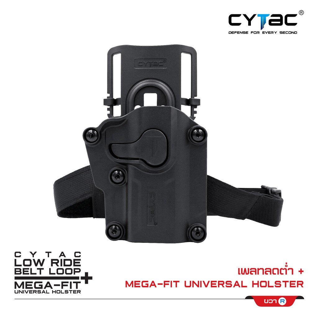 CYTAC thailand ซองพกนอก Mega-Fit + เพลทลดต่ำ