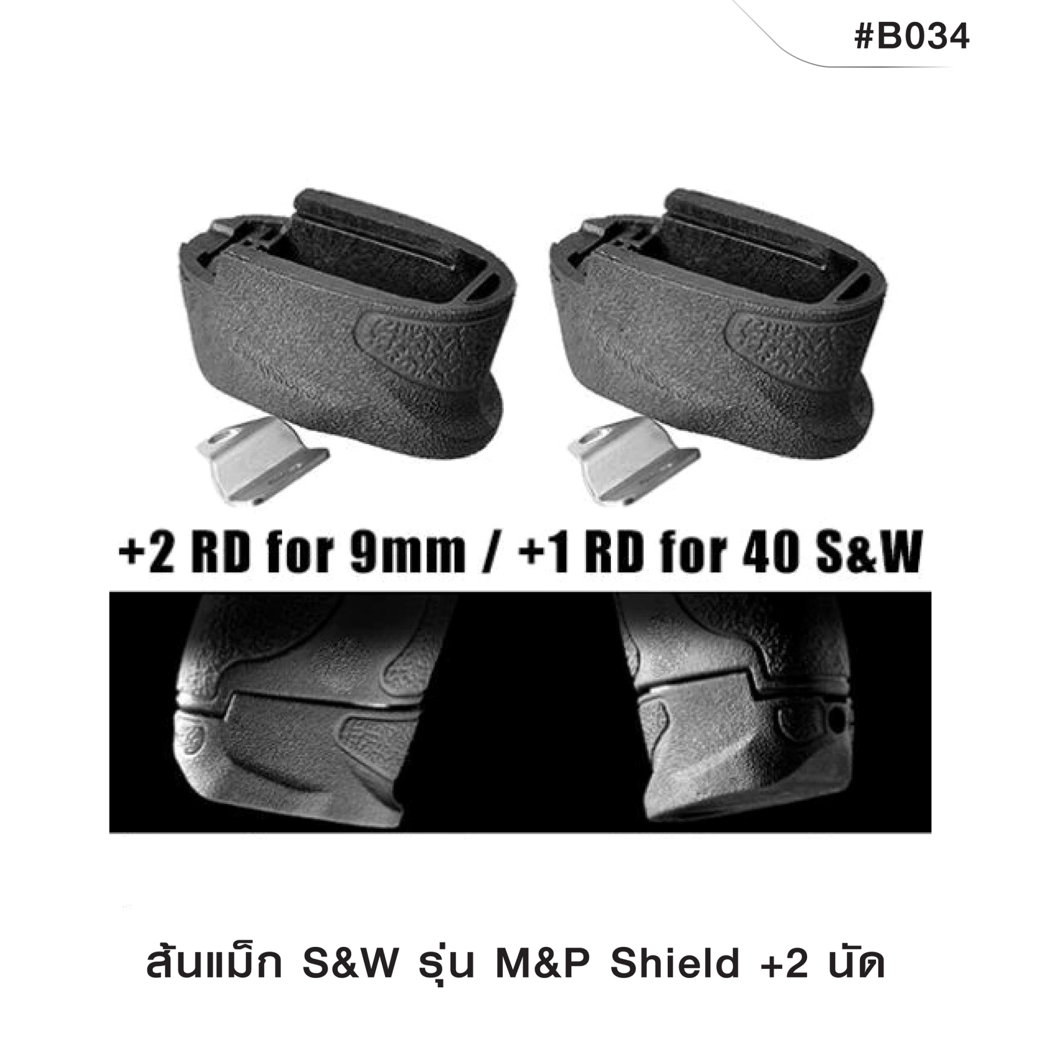 🇹🇭⫸ ส้นแม็ก S&W รุ่น M&P shield +2 นัด