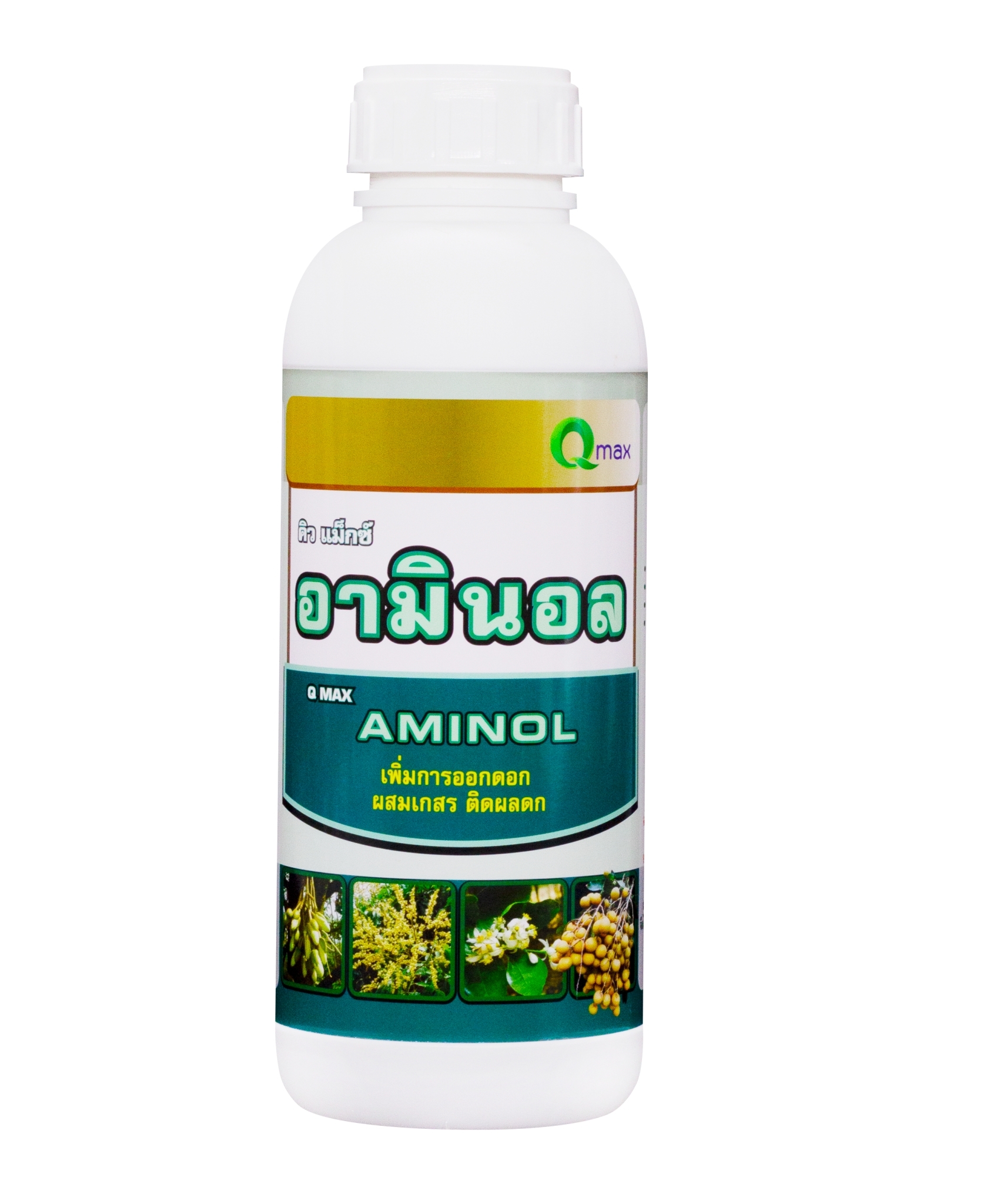 อามินอล (1,000 ซี.ซี.)