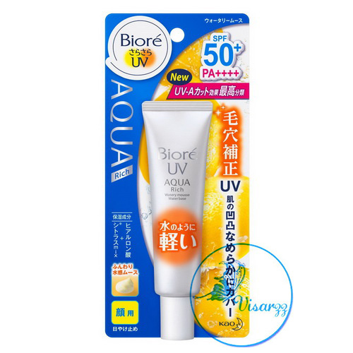 Biore UV Aqua Rich Watery Mousse Water Base SPF 50+ PA++++ 33 g ครีมกันแดดเนื้อมูส เพื่อการปกป้องที่มากยิ่งขึ้น ยาวนานตลอดวัน