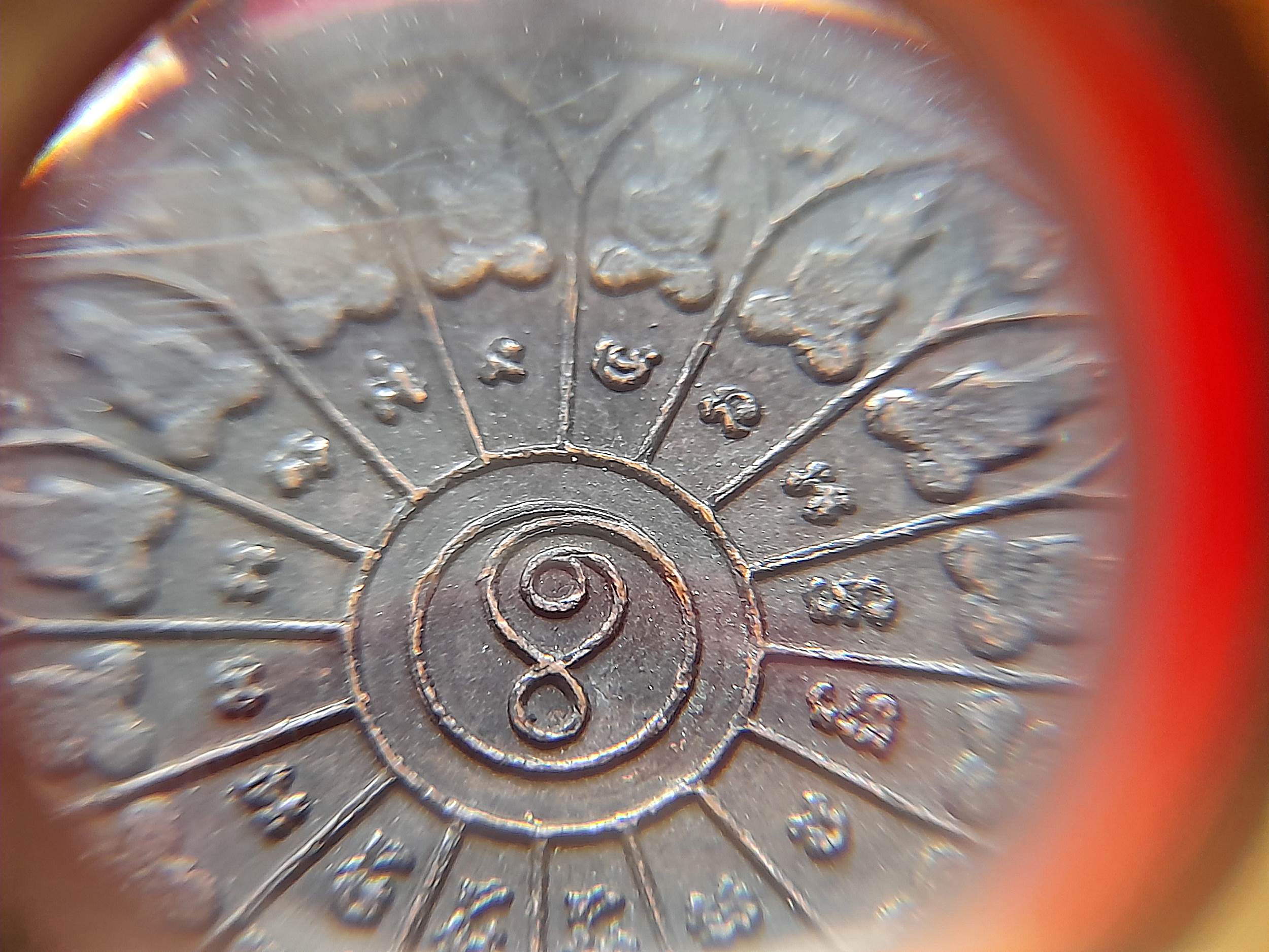 เหรียญ หลวงปู่รอดเสือ วัดประดู่ทรงธรรม หลังมยันต์พระพุทธเจ้า๑๖พระองค์ เนื้อทองแดง ปี2525 #รับประกันแท้ - หลวงพ่อยงยุทธ วัดเขาไม้แดง จ.ชลบุรี (ร่วมปลุก ในโบสถ์มหาอุต ที่วัดประดู่ทรงธรรม ปี2525)