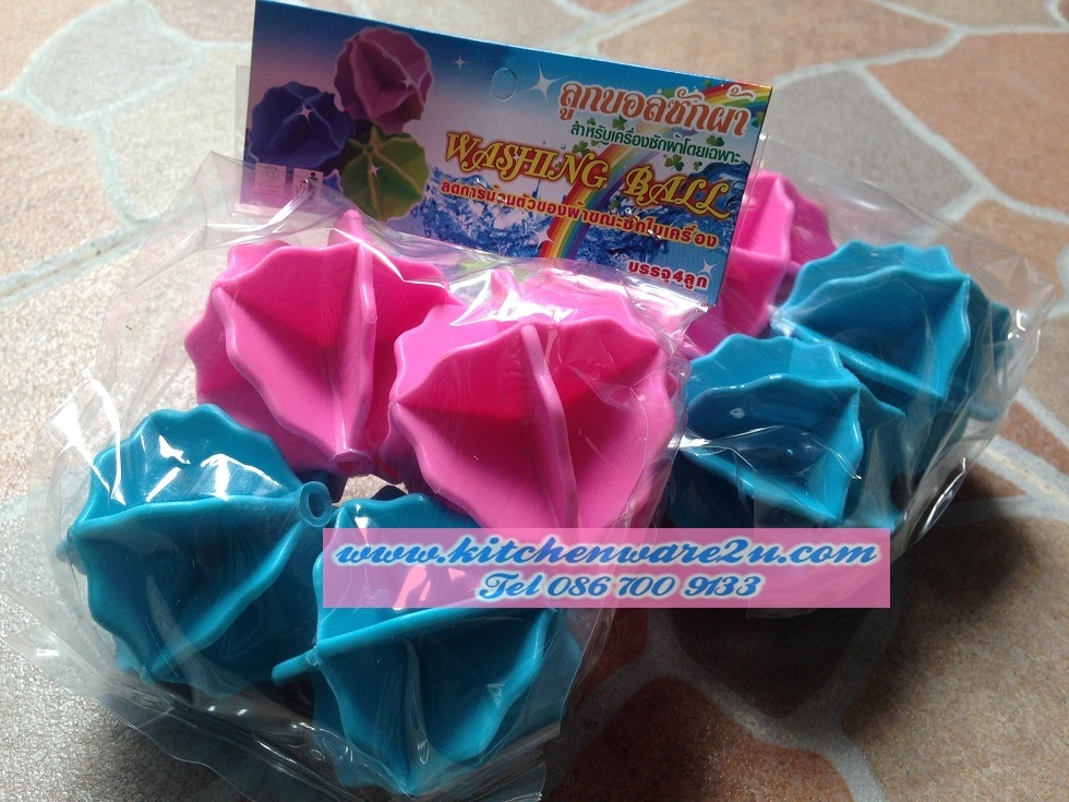 P01569 ลูกบอลใส่เครื่องซักผ้า1X4 ราคาต่อโหล (180 บ/โหล ส่ง 15 บาท ขายส่งทุกอย่าง 20 บาท)