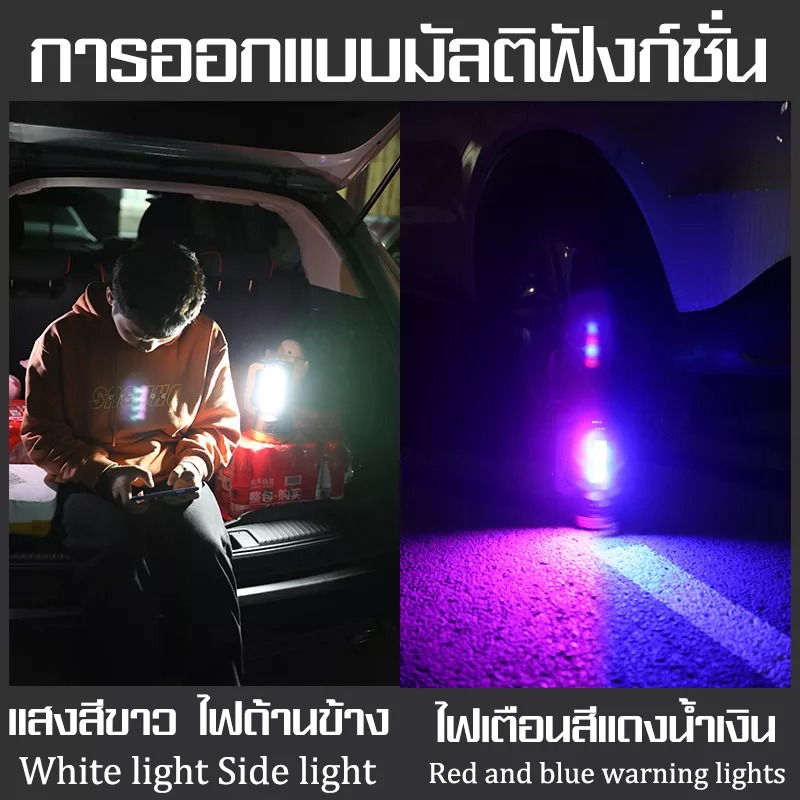 ไฟฉายสปอร์ตไลท์ Super Bright LED SP-X20 V2 45W สว่าง 9600ลูเมนส์ Rechargeable Spotlight Flashlight Tactical Handheld Searchlight High-power Torch